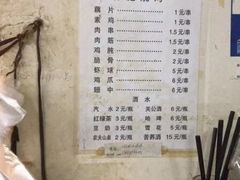 -小胡子祥彪烧烤(北湖总店)