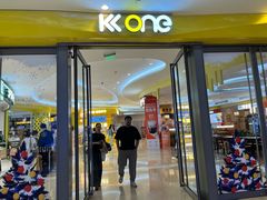 -KK ONE(京基滨河时代店)