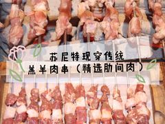 羊肉串-三个蒙古大叔羊肉串(大宁店)