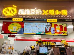 门面-维维豆奶(金鹰新街口店)