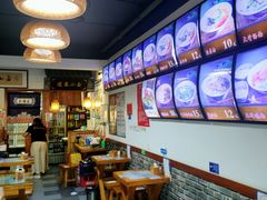 -鲁毓鲜蓬莱小面(黄山路店)