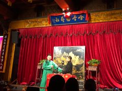 -哈哈曲艺社(西门闲亭店)