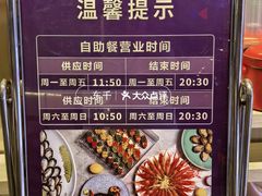 -堂会·KTV·自助餐·团建聚会(天河店)