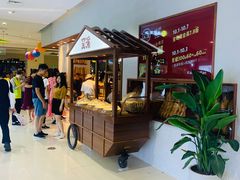 门面-窑滚面包专门店(马鞍山金鹰店)