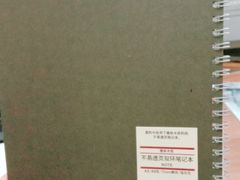 -MUJI无印良品(万达太原街店)