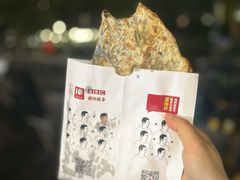 -邵建华师傅梅菜扣肉饼(麓山总店)