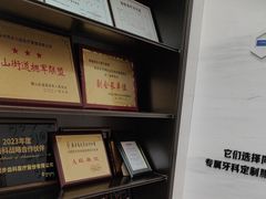 -同步齿科·数字化正畸种植口腔中心(珠海店)