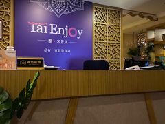 -Tai Enjoy·泰式按摩·spa(金万丽店)