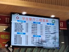 -上海中医药大学-食堂