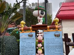 -史诺比开心世界