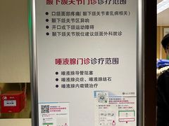 -北京大学口腔医院(魏公村总院)