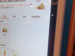 -汉堡王(砂之船奥莱店)