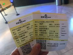 -英皇UA电影城(虹桥天地店)
