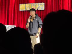 -喜剧部落脱口秀(三里屯店)