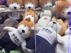-嘻品堂电玩(喜盈门范城店)