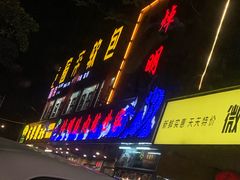 -焯明脆肉鲩世家(金沙洲店)