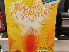 -85度C(上海广元店)