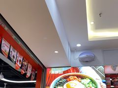 -庆米鲜朝鲜族拌饭(固戍店)
