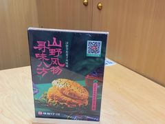 -塔斯汀中国汉堡(白云京溪地铁站店)