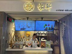 -雾鲜(KKMALL店)