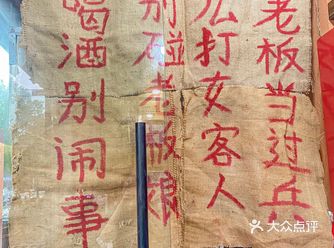 敲奈斯女孩们放心吃！老板当过兵！