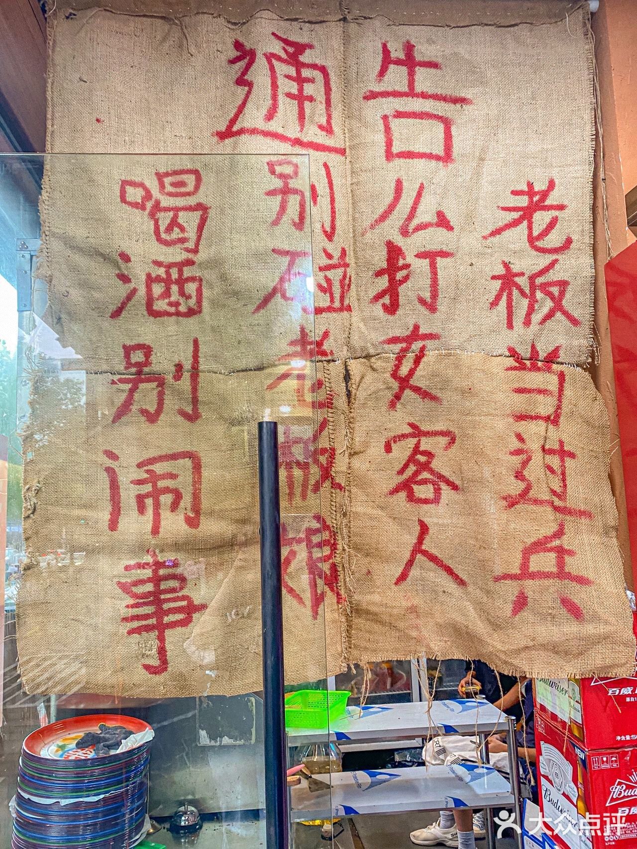敲奈斯女孩们放心吃！老板当过兵！