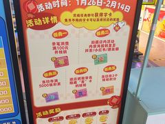 -风云再起游乐汇(北京西单西西友谊店)