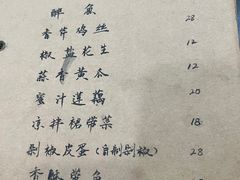 -广迎居老正兴菜馆
