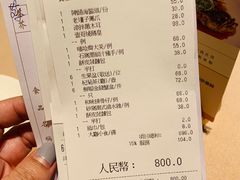 -金苑海鲜酒家(来魅力店)