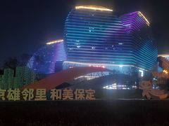-永生號(未来城店)