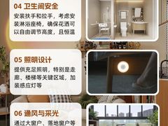 -住范儿家装·整体家装·装修设计