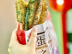 黑芝麻油条包麻糍-永和大王(茉莉上新·军博店)