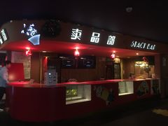 -中影国际影城(兰生大厦CINITY LED店)