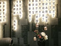 -湊湊火锅·茶憩(东城万达店)