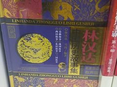 -钟书阁(松江泰晤士小镇店)