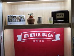 -驴世家驴肉火烧·凉皮·胡辣汤(首经贸店)