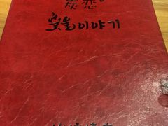 -炭恋火炉烤肉(凌云一街坊店)