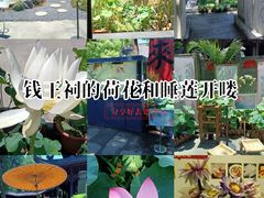 -钱王祠