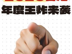 -新城市广场