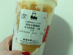 -LELECHA乐乐茶(美罗城店)