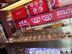 -小龙坎火锅(IFS HOT店)