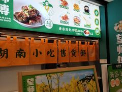 -巴黎春天(浦建店)