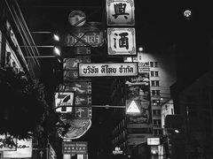 -唐人街(耀华力路)