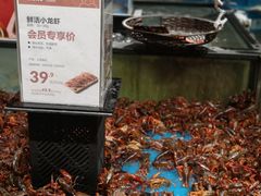 -盒马鲜生(皇庭广场店)