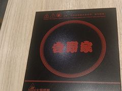 -吉野家(复兴路第二餐厅店)
