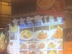 -渔家风味·鲅鱼水饺·央视展播·海鲜天津菜(开发区店)