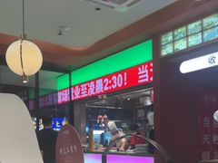 -千牛将·鲜牛肉火锅(开元路店)
