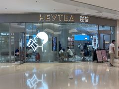 -喜茶(太原印象城店)