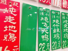 -達揚原味燉品(文明路店)