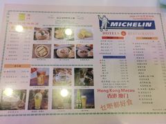 -澳门陈光记烧味饭店(郎家园店)